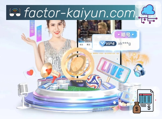 开云APP 官方推荐图